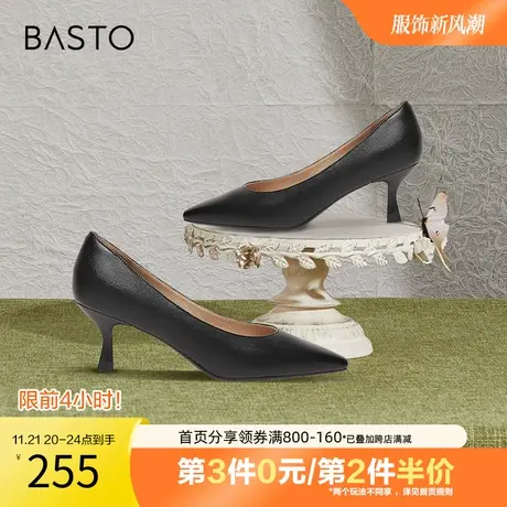 百思图奥莱2023秋季新款商场同款复古优雅气质高跟单鞋TUB21AQ3图片
