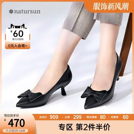 【小小推荐】natursun高跟鞋细跟年春季蝴蝶结单鞋（直播）图片
