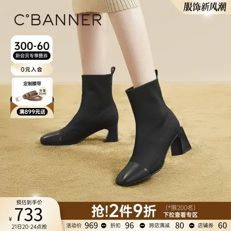 千百度拼接真皮瘦瘦靴2023新款秋冬高跟靴显瘦粗跟时装靴短靴女鞋图片