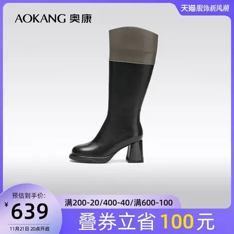 【门店发货】奥康女鞋 冬季新款加绒保暖时尚拼色不过膝长靴商品大图