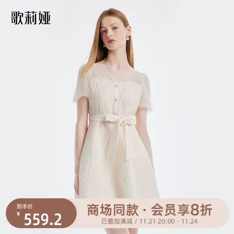歌莉娅白色礼服连衣裙夏装女网纱法式气质精致宴会裙子1B3R4K29A商品大图