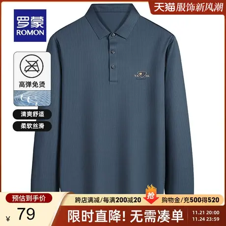 【断码清仓】罗蒙男士翻领长袖T恤春季新款POLO衫时尚休闲打底衫商品大图