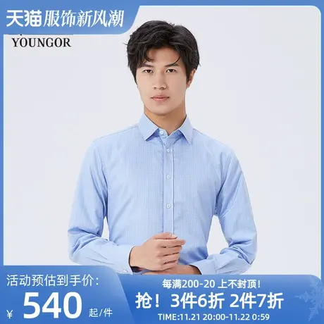 【商场同款】雅戈尔男士衬衫秋冬新款官方商务休闲长袖衬衫S3919商品大图