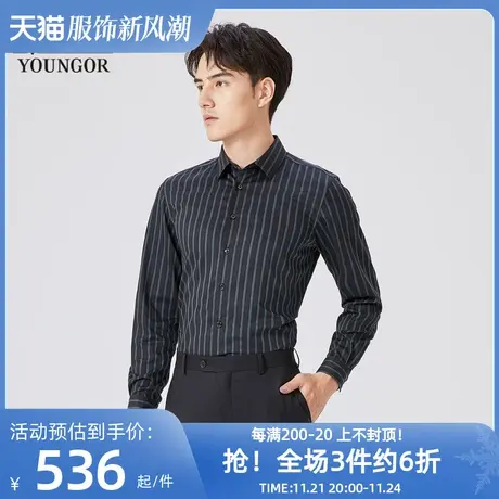 雅戈尔奥莱 商场同款男士长袖衬衫秋冬新款官方商务休闲衬衫商品大图