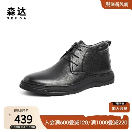 森达简约休闲靴男冬季新款商场同款舒适休闲皮靴1EJ01DD2商品大图