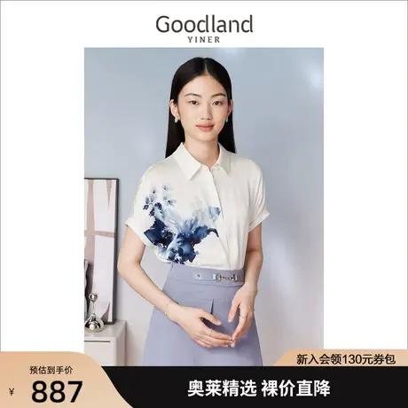 【真丝系列】音儿美地女装2023夏新款含桑蚕丝印花衬衫POLO领上衣商品大图