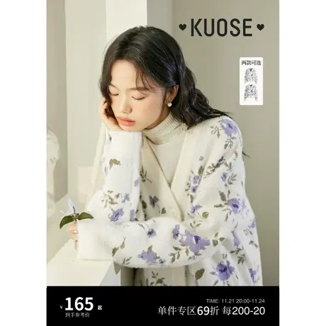 阔色慵懒风碎花毛衣女2023新款秋冬季开衫polo领宽松针织衫外套商品大图