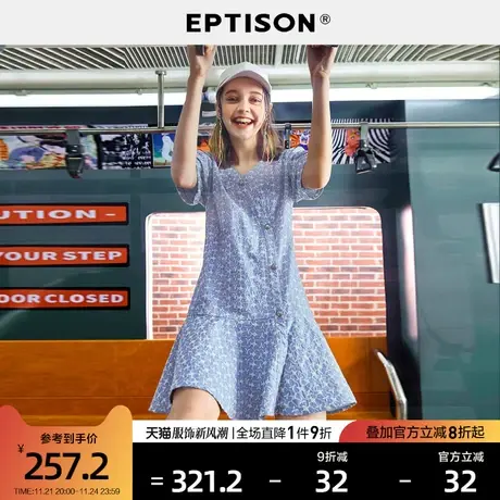 EPTISON连衣裙女2024夏季新款法式复古时尚洋气收腰气质修身裙子图片