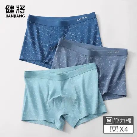 健将男士内裤男平角裤品牌官方旗舰店纯棉宽松大码四角裤短裤衩商品大图