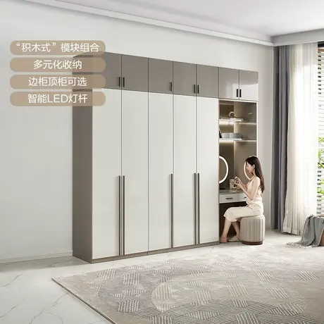 【品牌秒杀】全友家居现代简约衣柜平开门储物柜衣柜商品大图