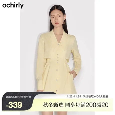 ochirly欧时力新款秋冬尖领镂空钻扣A字连衣裙小个子设计感小众图片