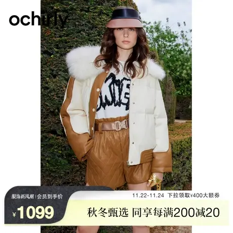 黑标系列 欧时力 羊毛领滑雪服PU羽绒服女  新款秋冬撞色外套商品大图