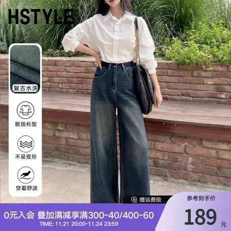 韩都衣舍阔腿裤2024年春季新款女宽松百搭显瘦牛仔拖地裤NFD1006图片