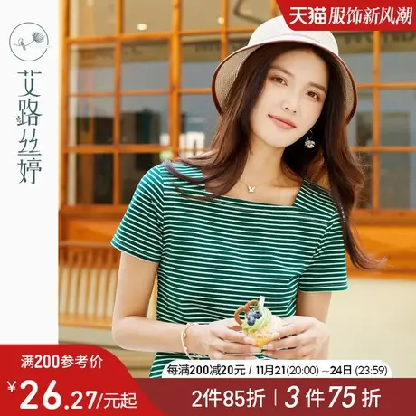艾路丝婷条纹短袖T恤女2024夏季新款方领优雅时尚大方简约风上衣商品大图