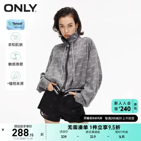 ONLY2023春夏新款天丝洋气字母满印落肩宽松牛仔外套女商品大图