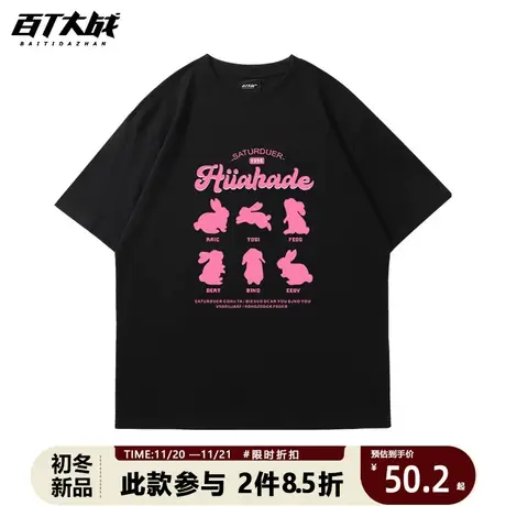 美式复古甜酷兔子纯棉短袖t恤女宽松oversize半袖男嘻哈情侣潮牌商品大图