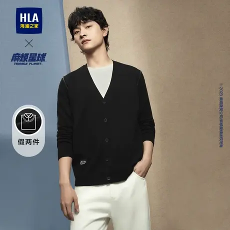 HLA/海澜之家麻烦星球联名系列双领针织衫23秋修身开衫假两件男图片