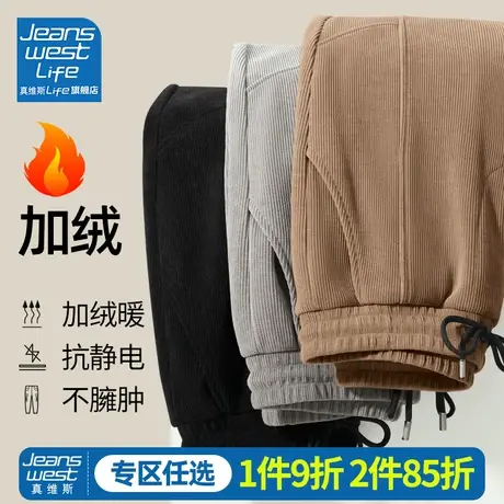 真维斯LIFE加绒裤子女秋冬季宽松显瘦2023新款高腰雪尼尔阔腿裤M图片