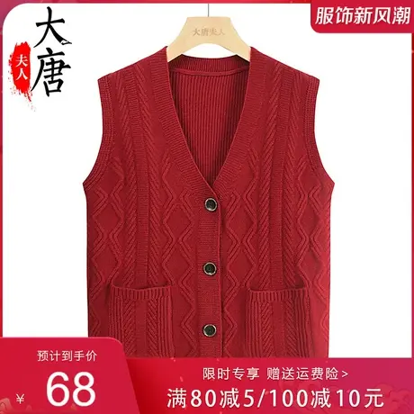 中老年人秋装马甲女奶奶纯色无袖坎肩背心妈妈条纹老太太针织马夹图片
