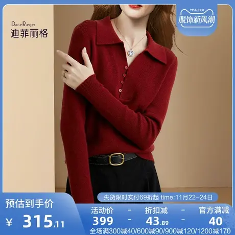 高级感POLO翻领红色毛衣女2023年秋季新款显瘦减龄漂亮洋气针织衫图片