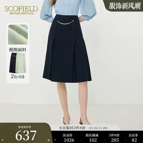 【醋酸系列】Scofield优雅气质垂坠感半身A字裙女装秋季新款图片