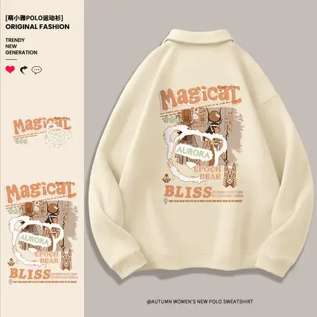 polo领卫衣女小众设计感上衣2023年新款春秋外套秋季女装无帽秋冬商品大图