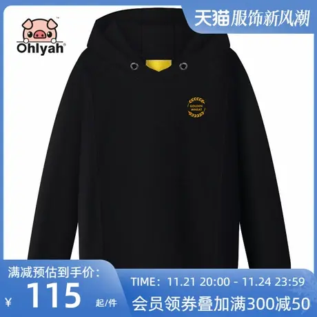 Ohlyah卫衣女2022秋冬新款纯棉黑色连帽衫休闲外套上衣工作服定制图片