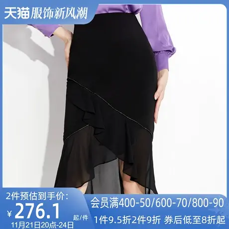 AUI黑色雪纺鱼尾半身裙女2023夏新款名媛气质高腰修身包臀中长裙图片