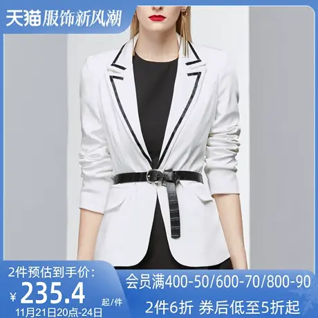 AUI白色职业气质戗驳领西装外套女2023春秋新款御姐垫肩修身西服图片