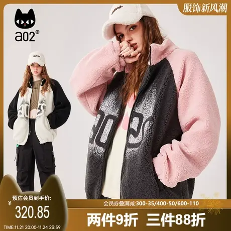 a02撞色舒适街头风2025冬卡通流行甜酷仿羊羔毛摇粒绒长袖厚外套图片