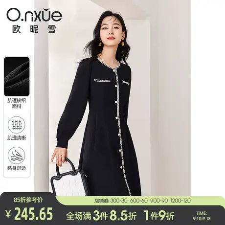 欧昵雪2023秋季新款复古织带拼接圆领高腰黑色连衣裙女长袖A字裙图片