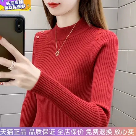 酒红色毛衣女半高领针织衫弹力修身时尚上衣2024秋冬百搭打底衫女商品大图