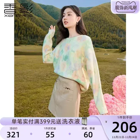 香影毛衣女秋冬2023年新款晕染渐变慵懒风套头圆领宽松针织衫上衣商品大图