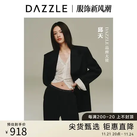 【肌理美学】邱天同款DAZZLE地素奥莱春新款白色针织开衫外套图片