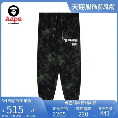 Aape旗舰店男装春夏双面穿扎染迷彩抽绳潮流长裤6920XXJ商品大图