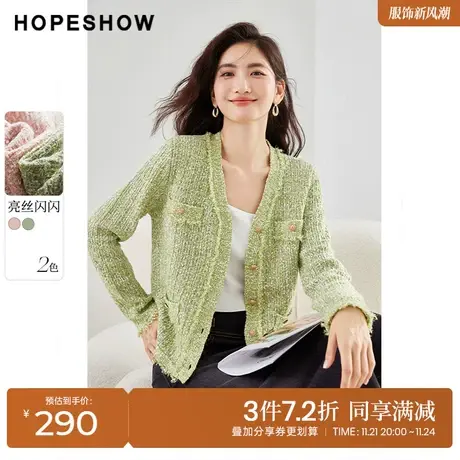 红袖outlets香风单排扣V领开衫hopeshow2023秋装新款气质针织衫图片