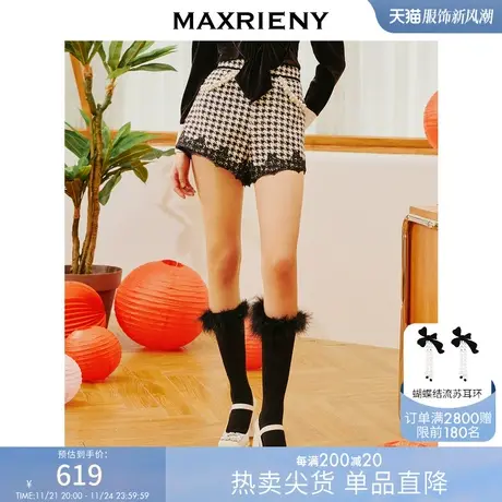 [买4免1]MAXRIENY千鸟格复古阔腿短裤春季款格纹高腰短裤高级感商品大图