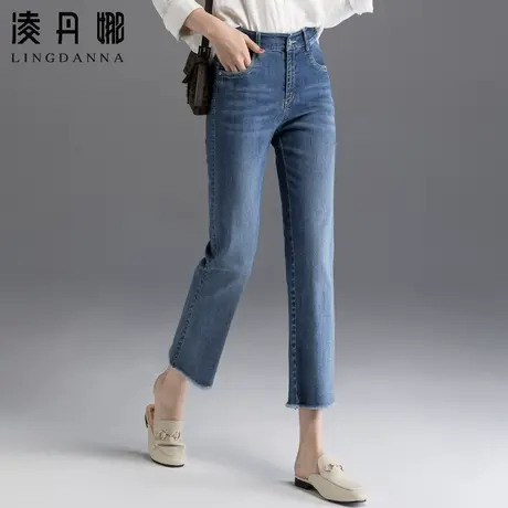 高腰微喇牛仔裤女九分女裤夏季薄款八分裤女小个子毛边直筒喇叭裤商品大图