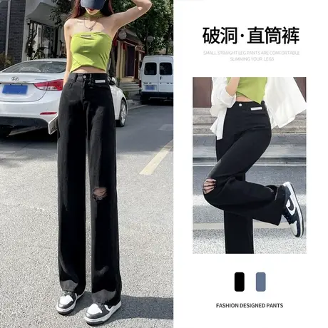 破洞牛仔裤女夏季薄2023年新款高腰设计感小众直筒宽松阔腿拖地裤商品大图