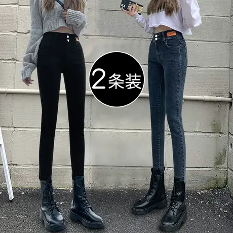 黑色小脚牛仔裤女春秋2023年新款高腰显瘦显高弹力女士修身铅笔裤图片