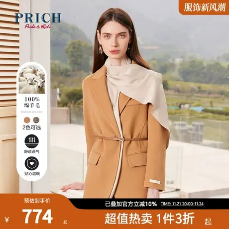 PRICH商场同款毛呢大衣新品秋冬新款翻领系带绵羊毛廓形外套女商品大图