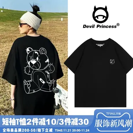 oversize宽松大版街头潮牌黑色t恤女短袖无性别穿搭正肩半袖上衣商品大图