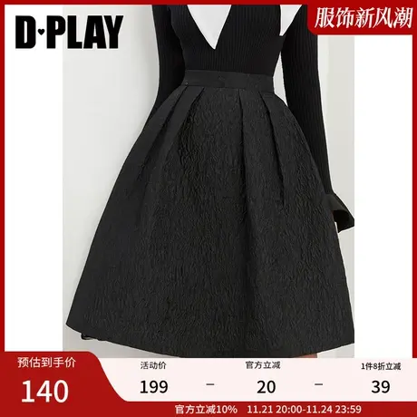 DPLAY德帕拉新时尚ins风黑色提花少女蓬蓬裙挺阔提花半身裙子图片
