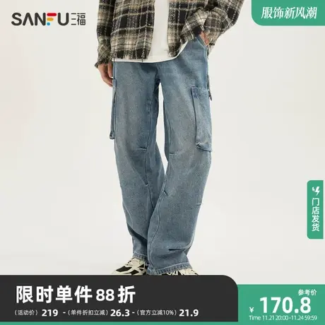 三福2023冬男士街头潮流打褶工装牛仔裤 宽松直筒长裤男479232商品大图