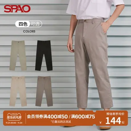 SPAO 男士休闲裤裤子春季时尚多色直筒纽扣拼接九分宽松休闲裤商品大图