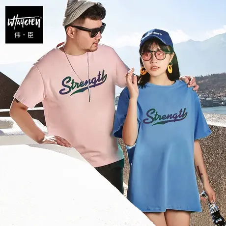 伟臣夏季潮流大码男士短袖T恤胖子加肥加大宽松字母反光印花半袖商品大图