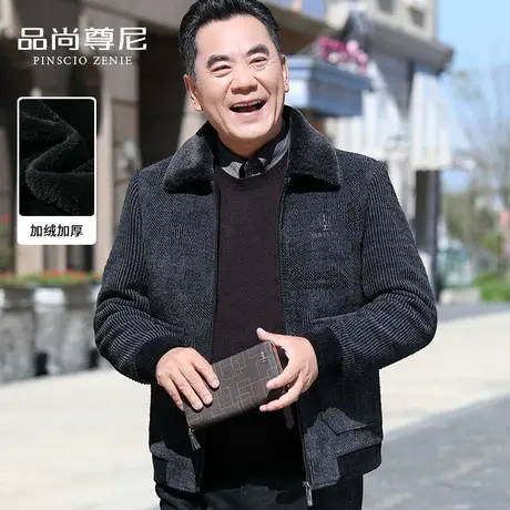 男士冬季毛呢外套短款加绒加厚宽松有型翻领中老年夹克爸爸冬装商品大图