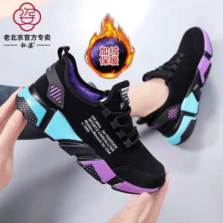 休闲二棉鞋女时尚运动鞋加绒保暖黑色旅游鞋冬款老北京布鞋女妈妈商品大图