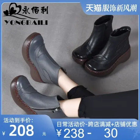 厚底增高真皮短靴2025秋冬新款牛皮女靴松糕高跟皮鞋马丁靴时装靴图片