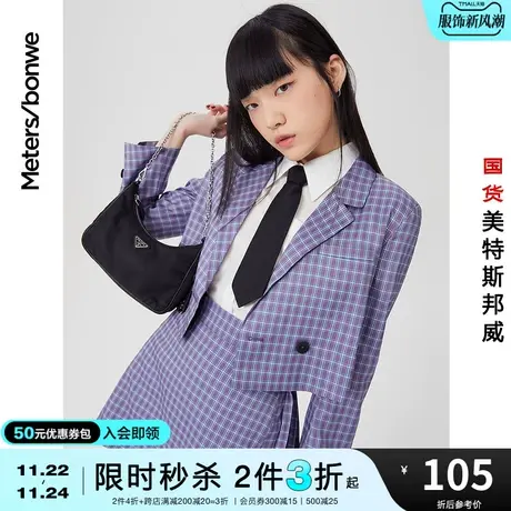 美特斯邦威格子小西装外套女质感通勤春夏短款西服图片